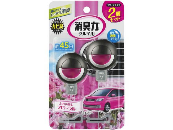 エステー クルマの消臭力 クリップタイプ 2個セット フローラル エステー クルマの消臭力 クリップタイプ 2個セット フローラル