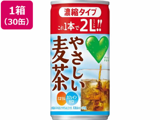 サントリー GREEN DA・KA・RAやさしい麦茶濃縮180g30缶 FDM9C サントリー GREEN DA・KA・RAやさしい麦茶濃縮180g30缶 FDM9C