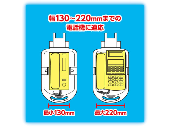 アスカ テレホンスタンド フレックス ハイタイプ TS9802が5,855