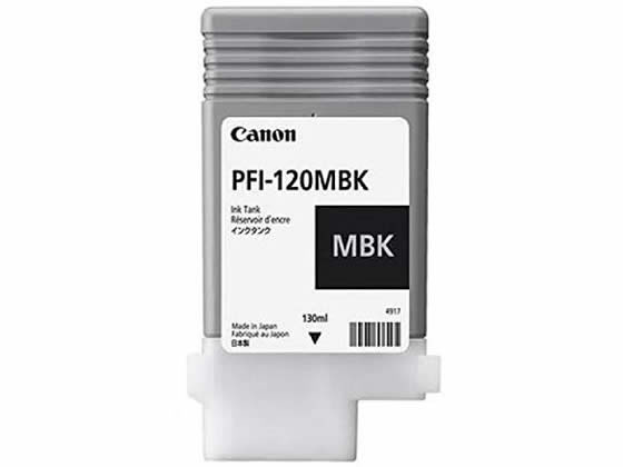キヤノン インクタンク マットブラック PFI-120MBK 2884C001 キヤノン インクタンク マットブラック PFI-120MBK 2884C001