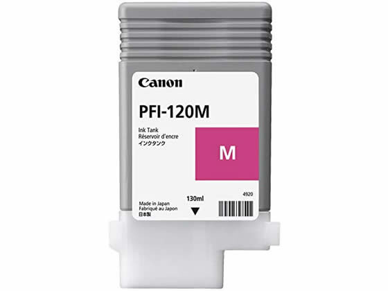 キヤノン インクタンク マゼンタ PFI-120M 2887C001 キヤノン インクタンク マゼンタ PFI-120M 2887C001