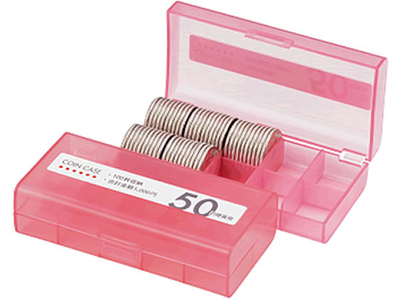 オープン工業 コインケース 50円用(100枚収納) M-50W