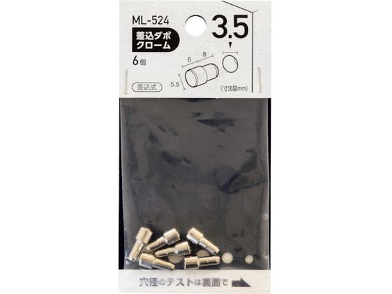 WAKI _{ N- 3.5~5.5mm ML524