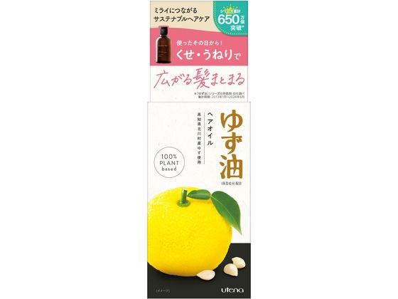 ウテナ ゆず油 無添加ヘアオイル 60mL