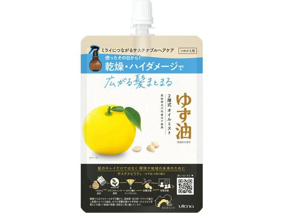 ウテナ ゆず油 無添加オイルミスト つめかえ用 160mL