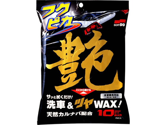 ソフト99 フクピカ 艶 10枚入