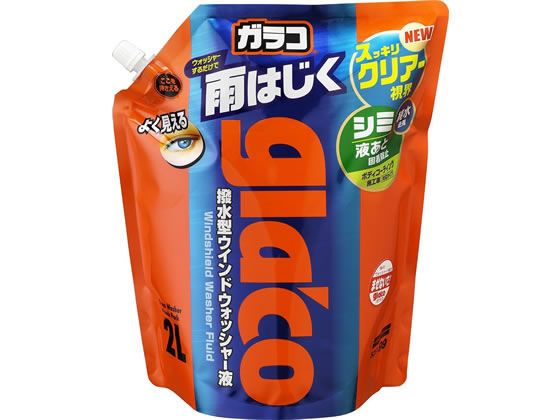 ソフト99 ガラコウォッシャー パウチパック2L 04121