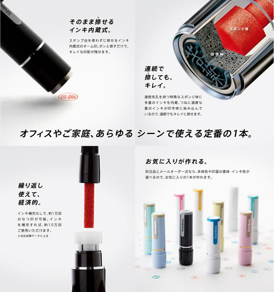 シャチハタ ネーム9 メールオーダー式 ペールブルー Xl 9 C2 Mo が1 478円 ココデカウ シャチハタ ネーム9 メールオーダー式 ペールブルー Xl 9 C2 Mo が1 478円 ココデカウ