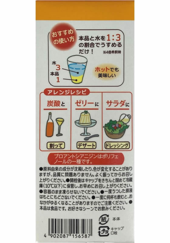 タマノイ酢 はちみつうめダイエット 濃縮タイプ 500ml×12本が5,184円【ココデカウ】