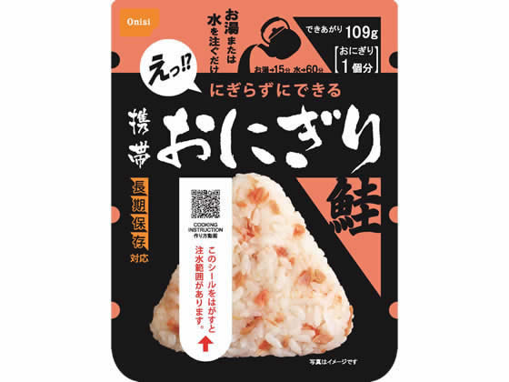 尾西食品 尾西の携帯おにぎり 鮭 尾西食品 尾西の携帯おにぎり 鮭