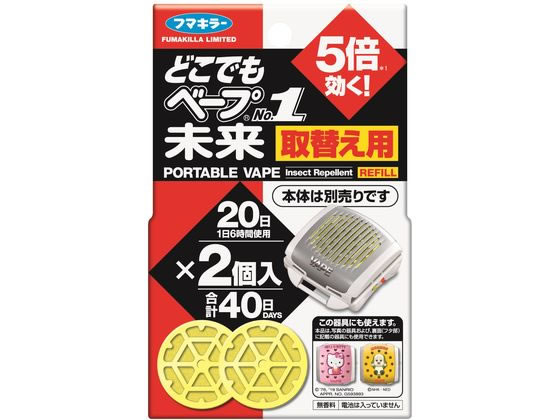 フマキラー どこでもベープNO.1未来 取替用 不快害虫用 2個 フマキラー どこでもベープNO.1未来 取替用 不快害虫用 2個