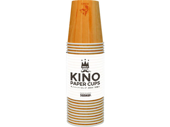サンナップ キノペーパーカップ205ml 30個入 C2030KN サンナップ キノペーパーカップ205ml 30個入 C2030KN