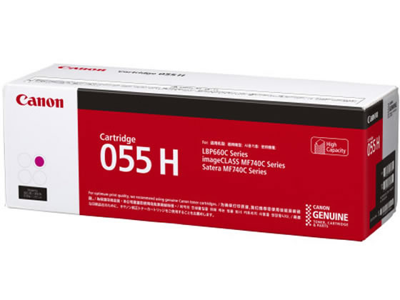 CANON トナーカートリッジ055Hマゼンタ CRG-055HM 3018C003 CANON トナーカートリッジ055Hマゼンタ CRG-055HM 3018C003