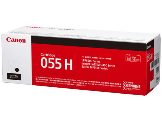 CANON トナーカートリッジ055Hブラック CRG-055HB 3020C003