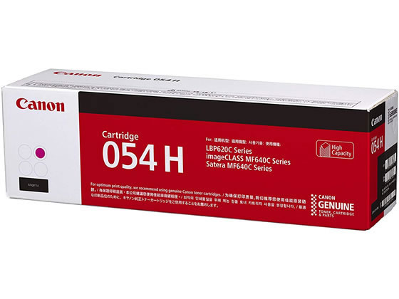 CANON トナーカートリッジ054Hマゼンタ CRG-054HM 3026C003
