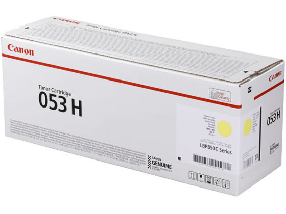 CANON トナーカートリッジ053Hイエロー CRG-053HY 2191C001