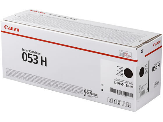 CANON トナーカートリッジ053Hブラック CRG-053HB 2197C001