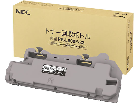 NEC トナー回収ボトル PR-L600F-33 NEC トナー回収ボトル PR-L600F-33