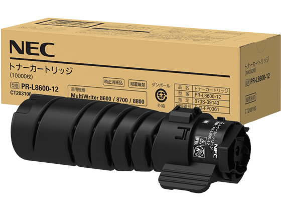 NEC トナーカートリッジ PR-L8600-12 NEC トナーカートリッジ PR-L8600-12