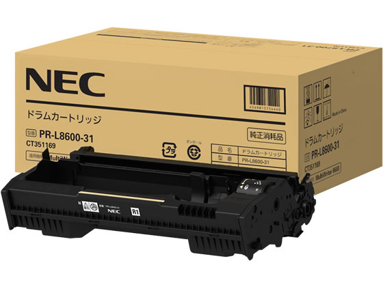 PR-L8600-31 NEC ドラムカートリッジが16,794円【ココデカウ】