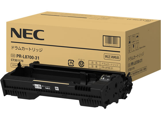 NEC ドラムカートリッジ PR-L8700-31 NEC ドラムカートリッジ PR-L8700-31