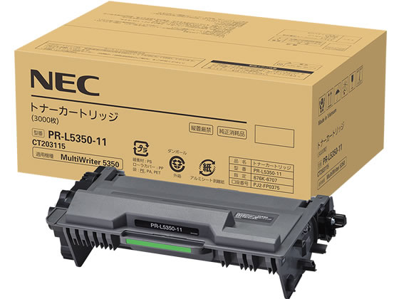NEC トナーカートリッジ PR-L5350-11 NEC トナーカートリッジ PR-L5350-11