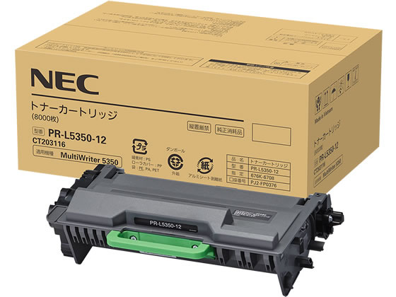 NEC トナーカートリッジ PR-L5350-12 NEC トナーカートリッジ PR-L5350-12