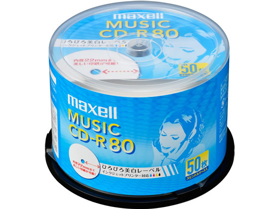 マクセル 音楽用CD-R 50枚スピンドル CDRA80WP.50SP マクセル 音楽用CD-R 50枚スピンドル CDRA80WP.50SP