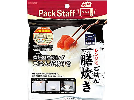 エビス レンジでごはん 一膳炊き PS-G9