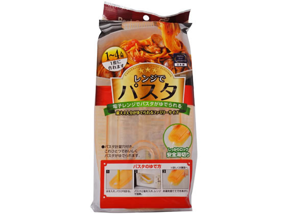 エビス レンジでパスタ ファミリー 1~4人用 PS-G458