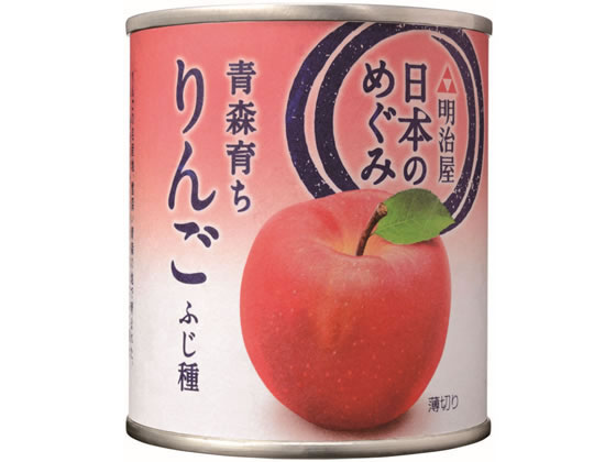 明治屋 日本のめぐみ 青森育ち りんご ふじ種 明治屋 日本のめぐみ 青森育ち りんご ふじ種