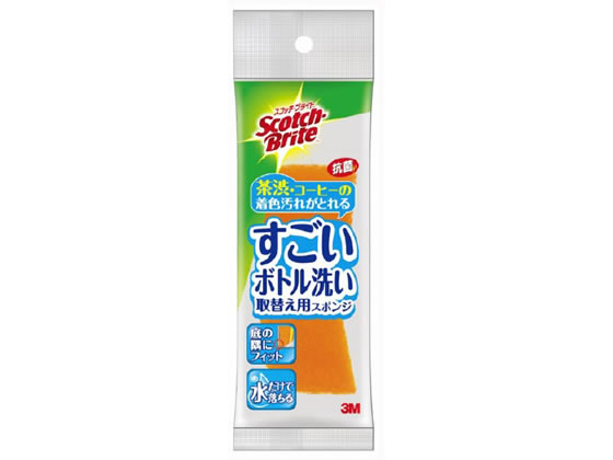 3M スコッチ・ブライト すごいボトル洗い 取替スポンジ MBC-03K-R 3M スコッチ・ブライト すごいボトル洗い 取替スポンジ MBC-03K-R