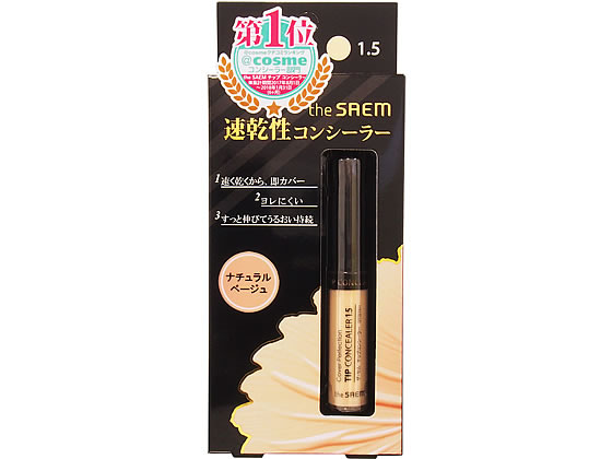 インターナショナルコスメティックス ザ・セム チップコンシーラー 1.5 ナチュラルベージュ