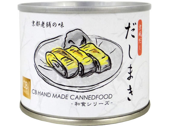 CB・HAND だしまき缶詰 CB・HAND だしまき缶詰