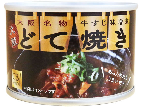 CB・HAND 大阪名物 どてやき缶詰 CB・HAND 大阪名物 どてやき缶詰
