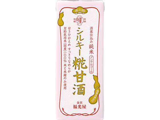 福光屋 酒蔵仕込み 純米 シルキー糀甘酒 200ml 福光屋 酒蔵仕込み 純米 シルキー糀甘酒 200ml