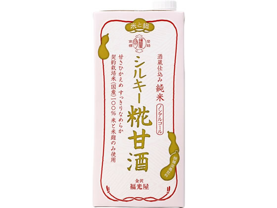 福光屋 酒蔵仕込み 純米 シルキー糀甘酒 1000ml 福光屋 酒蔵仕込み 純米 シルキー糀甘酒 1000ml