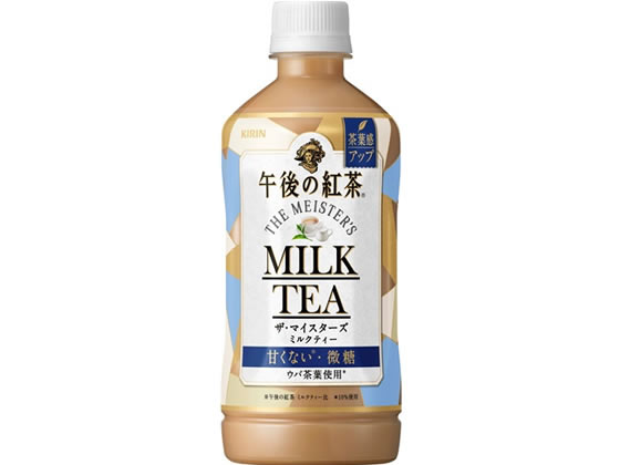 キリン 午後の紅茶 ザ マイスターズ ミルクティー 500ml