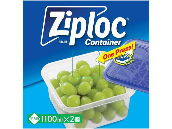 旭化成 ジップロック コンテナー 正方形 1100ml 2個入