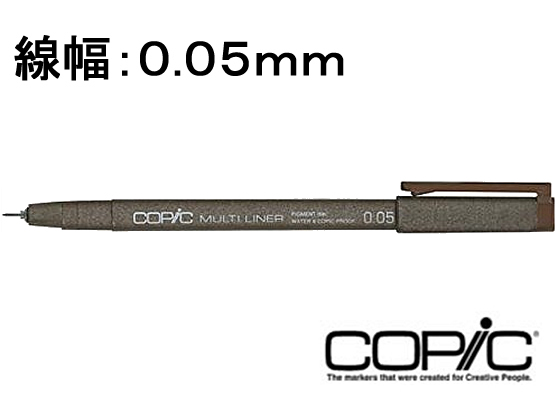 Too コピックマルチライナー ブラウン 0.05mm 11781105が233円