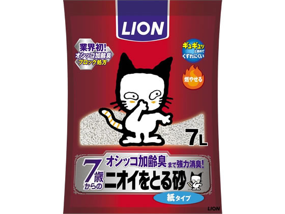ライオン ニオイをとる砂 7歳以上用 紙タイプ 7L ライオン ニオイをとる砂 7歳以上用 紙タイプ 7L