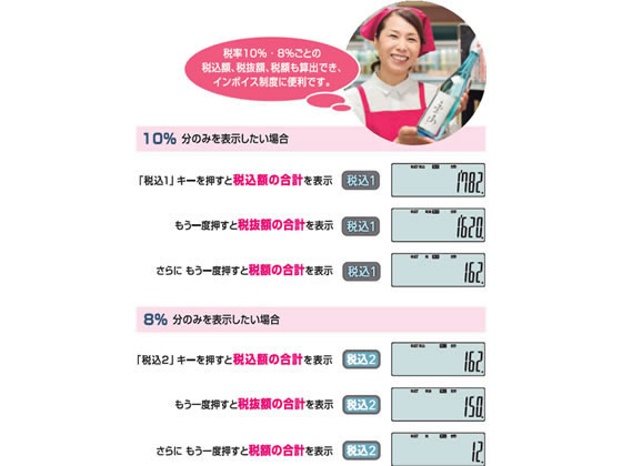 カシオ 軽減税率電卓 ジャストタイプ 12桁 Jf 0rc Nが2 4円 ココデカウ カシオ 軽減税率電卓 ジャストタイプ 12桁 Jf 0rc Nが2 4円 ココデカウ