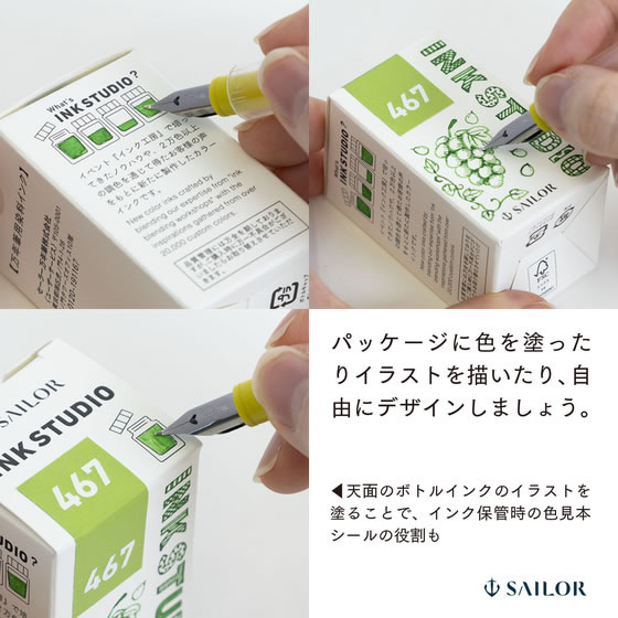 万年筆 インク ボトル まとめ売り 15本セット セーラー 万年筆用ボトルインク INK STUDIO 染料 20mL 343 131300343が