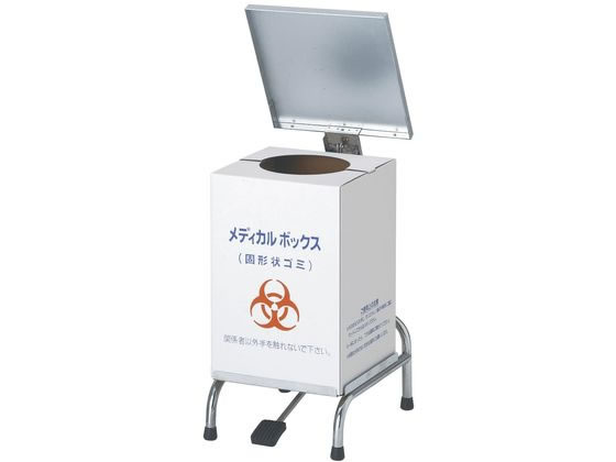 �P���� ���f�B�J���{�b�N�X�X�^���h 340�~400�~580 KH-979