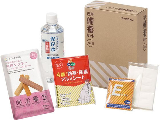 キングジム 防災 災害 備蓄セットミニ MNS-200