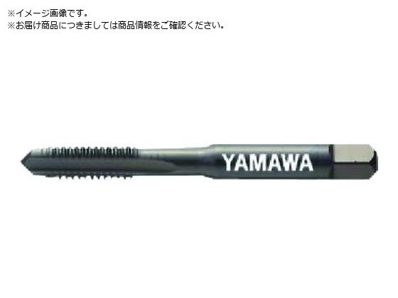 ヤマワ ステンレス鋼用ハンドタップ SU-HT P2 M2.5X0.45 1.5P SU-HT-P2-M2.5X0.45-1.5P ヤマワ ステンレス鋼用ハンドタップ SU-HT P2 M2.5X0.45 1.5P SU-HT-P2-M2.5X0.45-1.5P