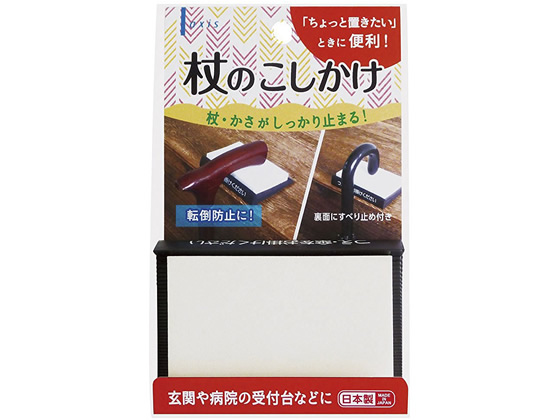 デビカ 杖のこしかけ 063801 デビカ 杖のこしかけ 063801