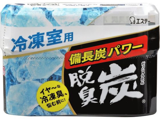 エステー 脱臭炭 冷凍室用