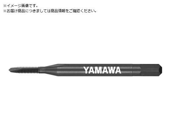 ヤマワ ステンレス鋼用ポイントタップ SU+PO P2 M1.6X0.35 SU+PO-P2-M1.6X0.35 ヤマワ ステンレス鋼用ポイントタップ SU+PO P2 M1.6X0.35 SU+PO-P2-M1.6X0.35