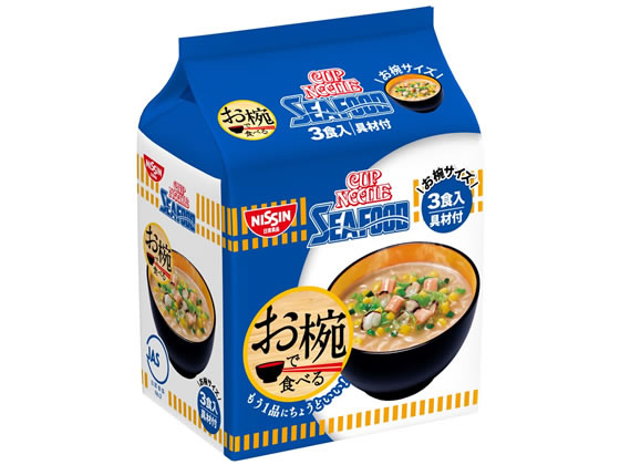 日清食品 お椀で食べるカップヌードル シーフード 3食 日清食品 お椀で食べるカップヌードル シーフード 3食
